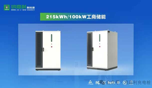 誠(chéng)邀參展！鴻嘉利2024年上海國(guó)際充換電展CPSE，展位號(hào):Z80(圖4)