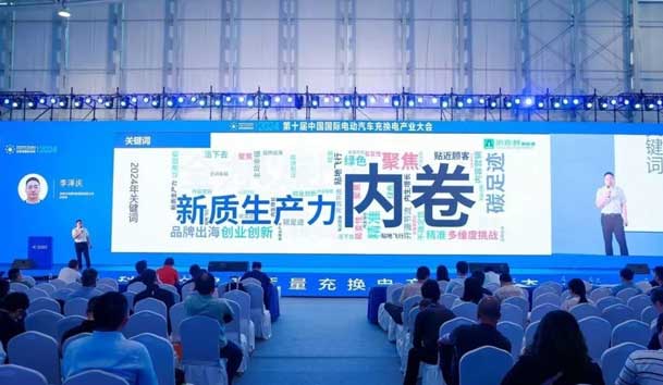 鴻嘉利攜手共創(chuàng)：賦能生態(tài)合作，共創(chuàng)光儲充高質(zhì)量發(fā)展新紀元(圖4)