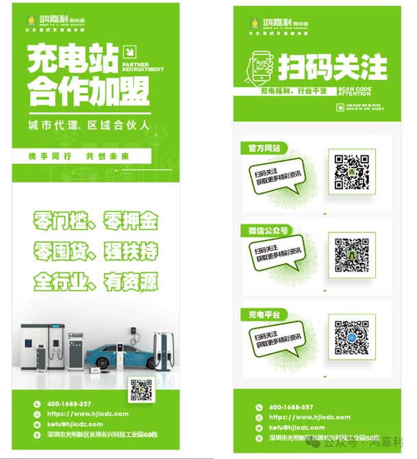 充充有電液冷超充新站上線啦！革新充電體驗，綠色出行新選擇(圖9)