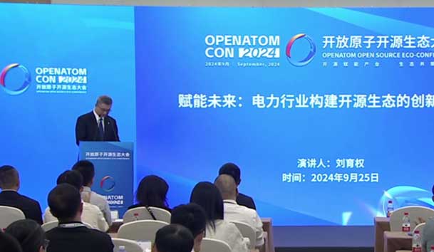 2024開放原子開源生態(tài)大會圓滿落地，鴻嘉利加入“電鴻”生態(tài)協(xié)同發(fā)展(圖3)