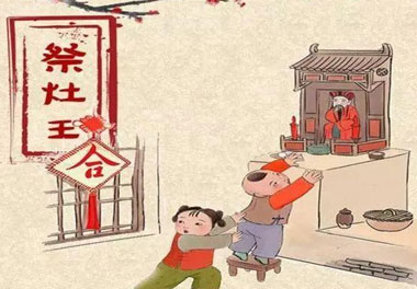 今天小年了，還記得有哪些習俗嗎？(圖1)