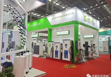 感恩有您，鴻嘉利新能源2021深圳國際充電站（樁）設(shè)備展完美落幕
